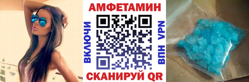 Amphetamine VHQ  hydra ССЫЛКА  Никольское 