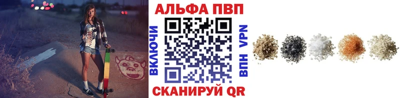 закладка  Никольское  KRAKEN как зайти  A-PVP кристаллы 