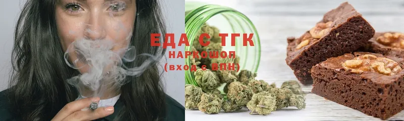 Canna-Cookies марихуана  закладка  Никольское 