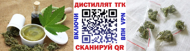 Печенье с ТГК конопля  Никольское 