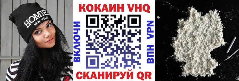 darknet Telegram  купить наркотики сайты  Никольское  КОКАИН 98% 