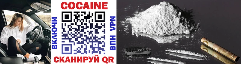 COCAIN VHQ Никольское