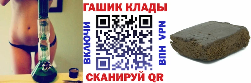 Гашиш индика сатива купить наркотики цена Никольское
