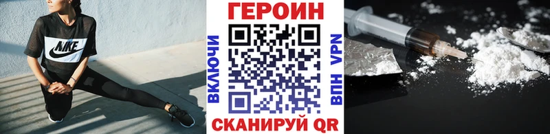 это как зайти  Никольское  ГЕРОИН Афган  mega как войти 