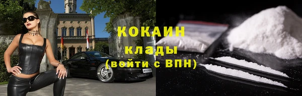 спайс Медногорск