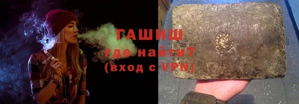 ALPHA PVP Мегион