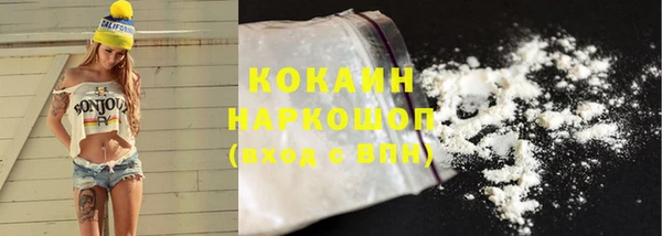 бошки Новый Уренгой