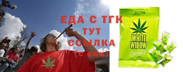 трава Михайловка