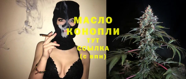 МДМА Орехово-Зуево
