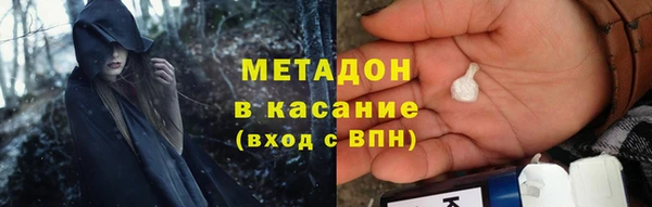 спайс Медногорск