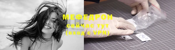 спайс Медногорск