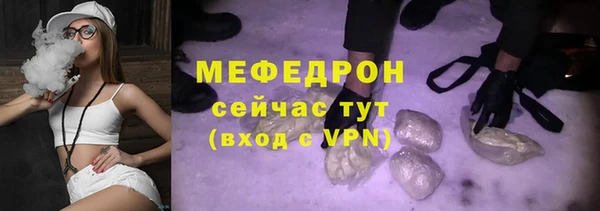 бошки Новый Уренгой