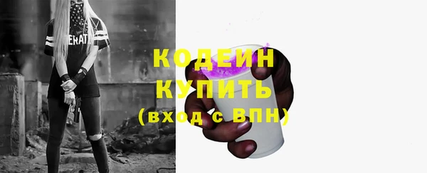 таблы Михайлов