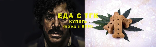 ALPHA PVP Мегион