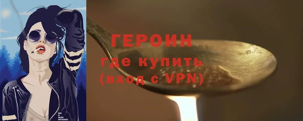 спайс Медногорск