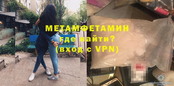МДМА Орехово-Зуево