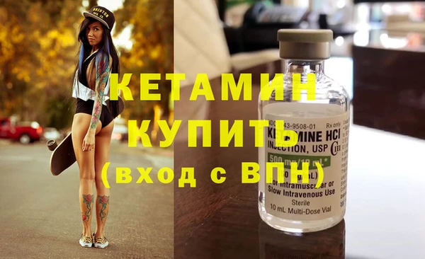 трава Михайловка