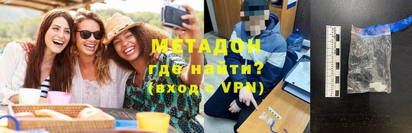 Альфа ПВП Михайловск