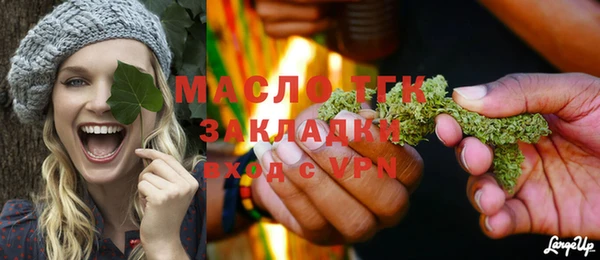 трава Михайловка