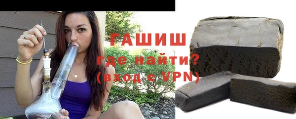спайс Медногорск