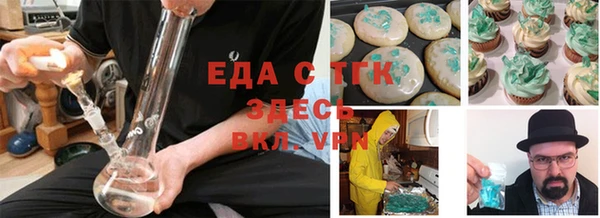 эйфоретик Медвежьегорск