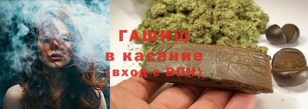 героин Долгопрудный
