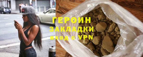 ALPHA PVP Мегион