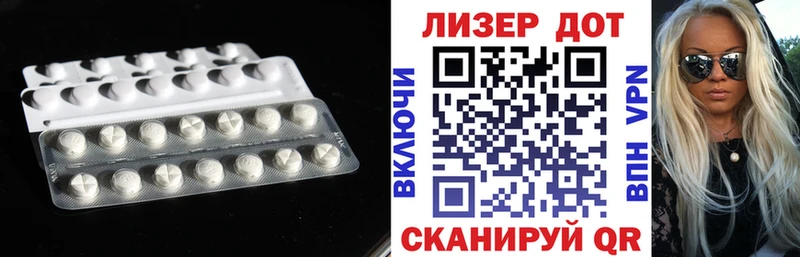 что такое   Никольское  Лсд 25 экстази ecstasy 