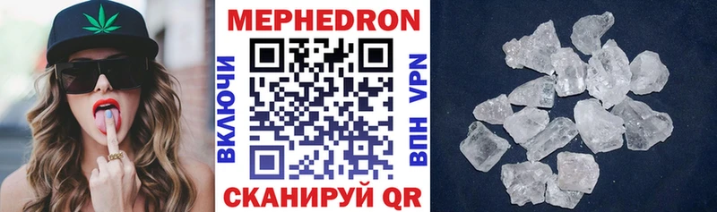 где найти наркотики  Никольское  Меф 4 MMC 