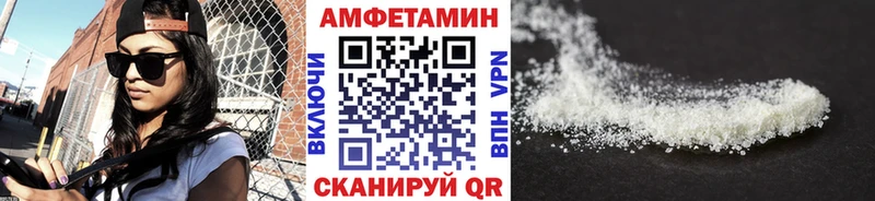 Первитин кристалл  blacksprut зеркало  Никольское 