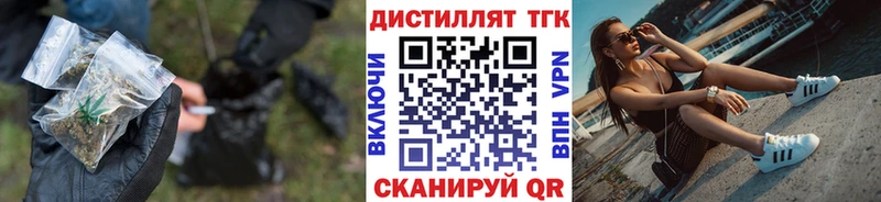 Дистиллят ТГК гашишное масло  Никольское 